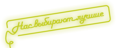 neon